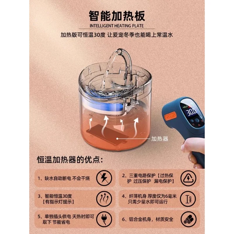 Cat water dispenser with automatic circulation and flowing active water, intelligent pet water dispenser, and dog water supplies