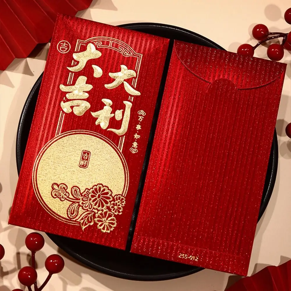 New Year's Blessing Bag Red Envelope Luck Money Bag New Year Packet Money Pouch New Year Gifts Best Wishes Money Bags