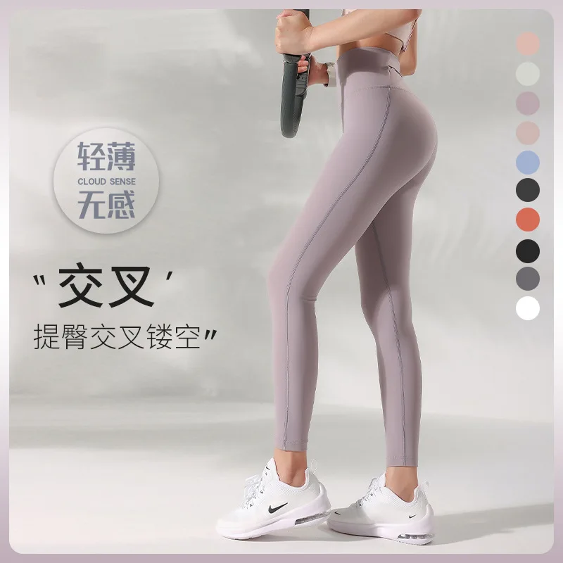 Yoga Pants Sports Running Fitness Pants Women Tight Peach Hip Lift High Waist Back Cross Nude Yoga Clothes Pants Autumn