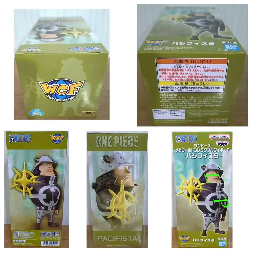 بانبريستو بانداي قطعة واحدة بارثوليميو كوما متوفر في المخزون الأصلي أنيمي نموذج لجسم لعبة أصلية محاصر