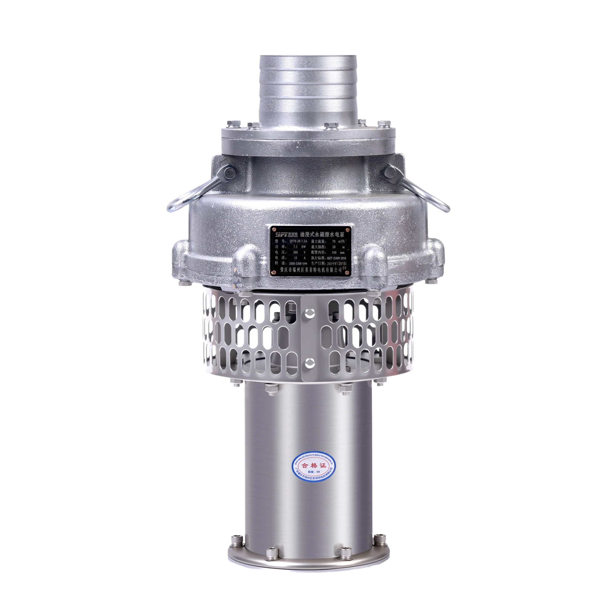 

5.5kw Well Water Pump Single-phase Small Household Pump Centrifugal Submersible Pump