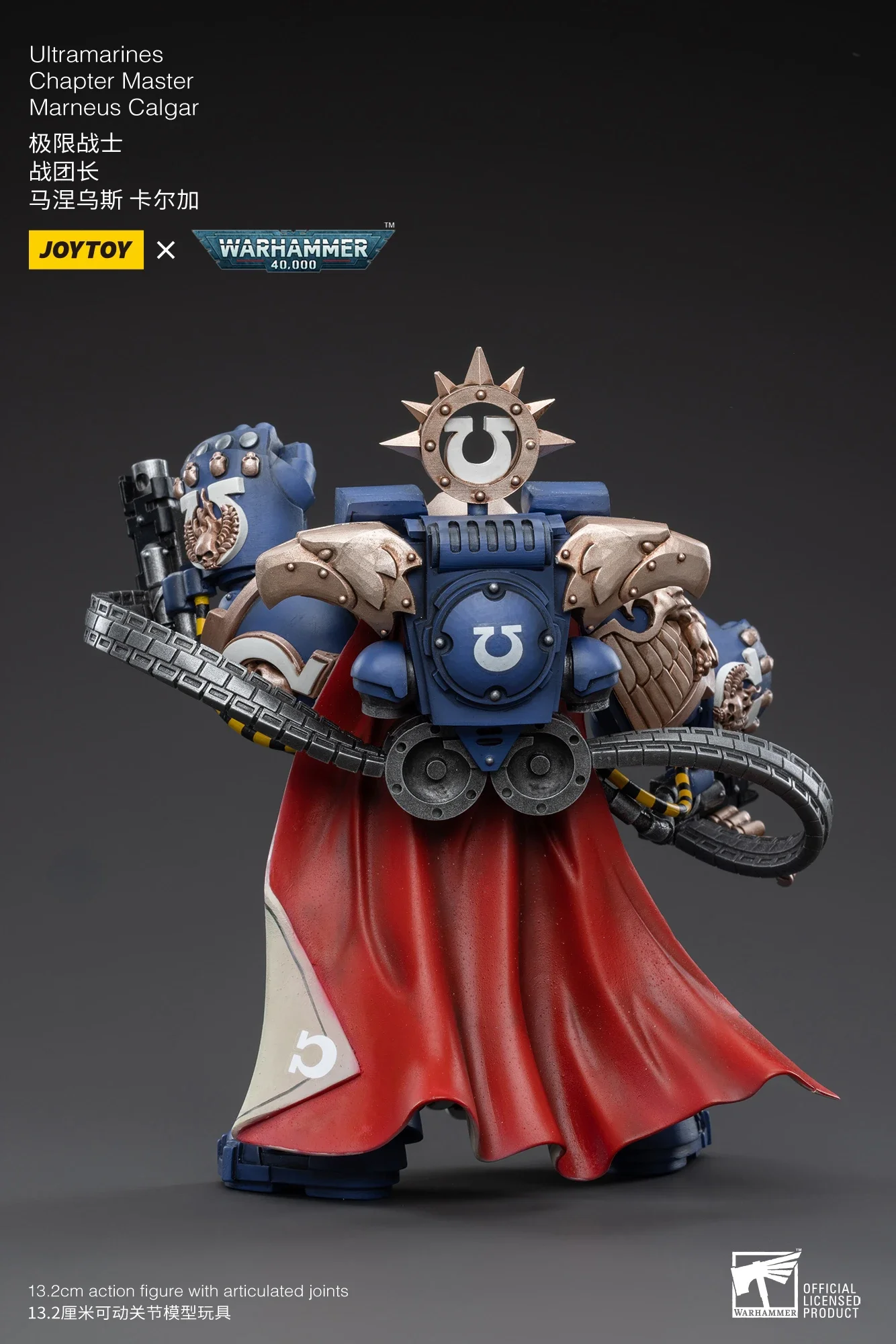 JOYTOY 1/18 Action Figure 40K Chapter Master Marneus Calgar อะนิเมะคอลเลกชันทหาร