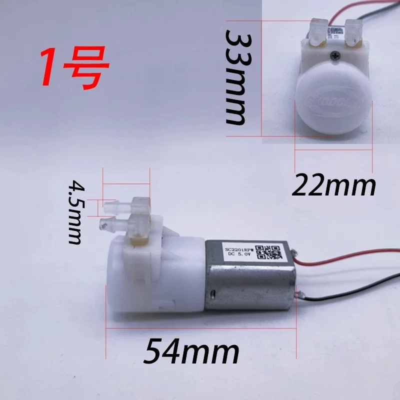 Micro peristaltic pump 12V 5 V 2W Micro diaphragm pump Negative pressure pump Self suction pump Suitable for sweeping machine