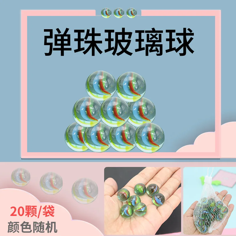 20pcs Children Glass Ball 16Mm Cream Console Game Stress Pinball Machine Cattle Small Marbles Pat Toys for Kids Machine Beads