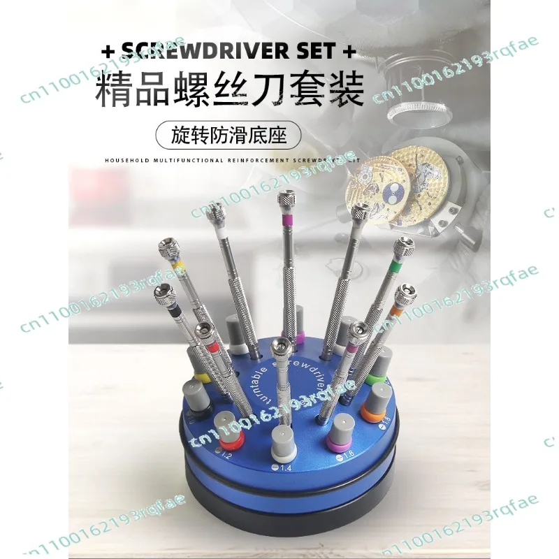 Watch Repair Tool, Watch Screwdriver, Mini Precision Glasses Repair, Small Screwdriver, Flat Mouth