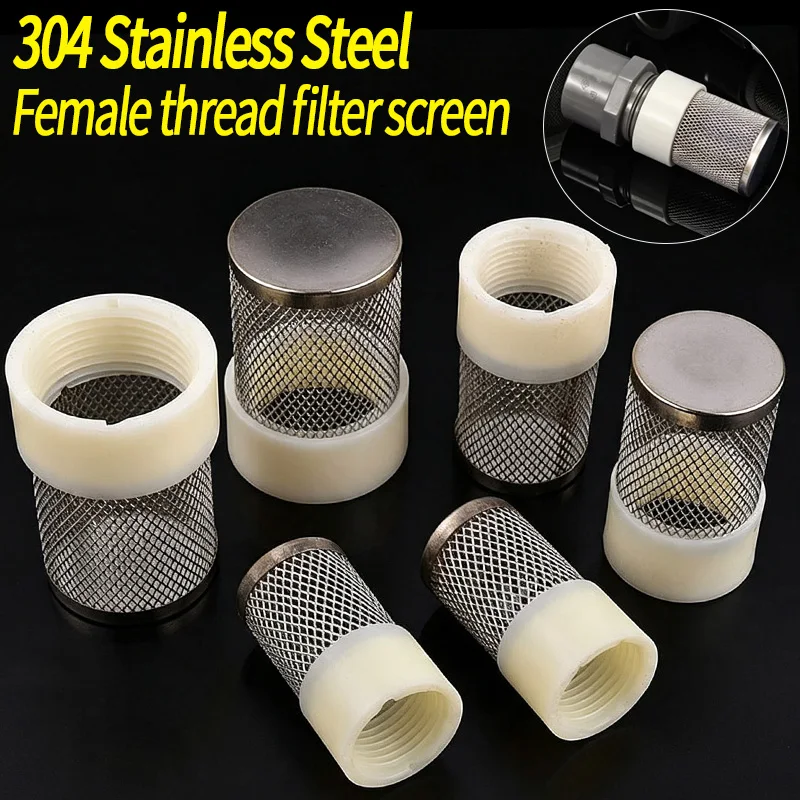 1/5PCS 1/2~1Inch Stainless Steel Female Thread Filter Garden Agriculture Irrigation Mesh Filter Aquarium Fish Tank Pump Fillter
