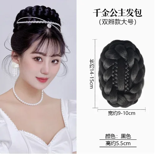Chinese Style Bridal Wig Hanfu Meatball Headband