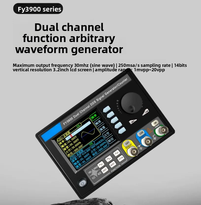 Function Arbitrary Waveform Signal Generator FY3900 Dual Channel 20Mdds Multifunctional Pulse Frequency Counter
