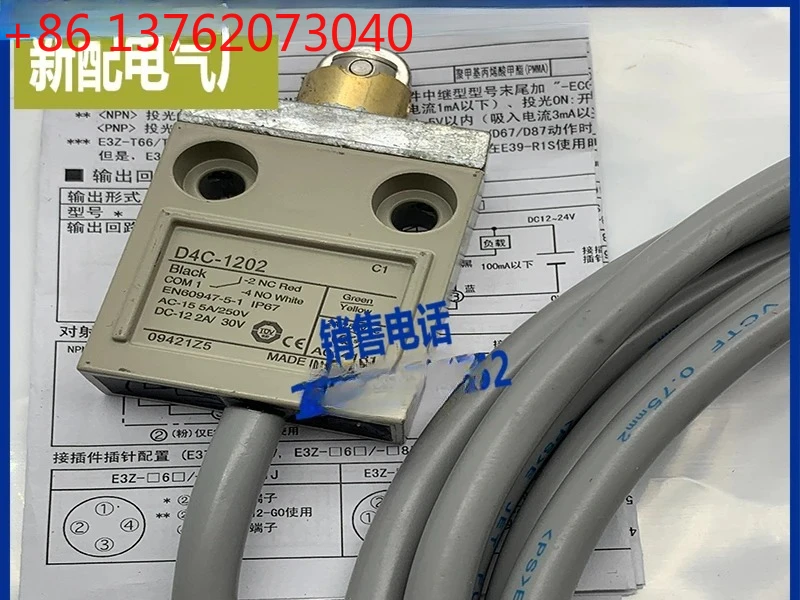 D4C-1631 D4C-1632 D…