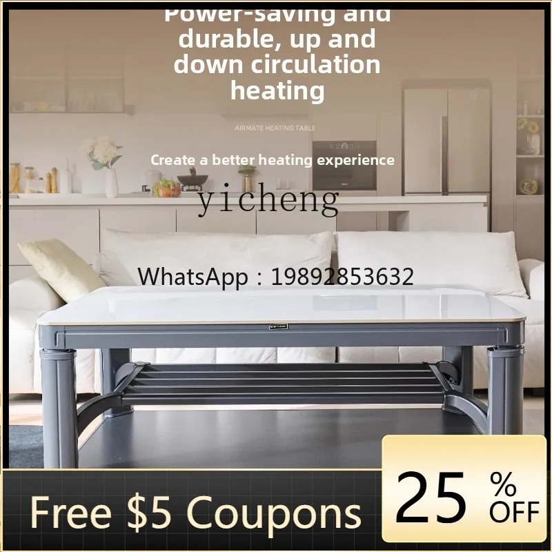 

ZZ heating table electric heating table household power saving graphene AI voice roasting