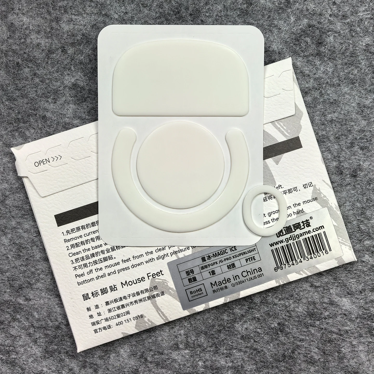 UnusualWaySports Mouse Foot Skates Feet Logitech G Pro X Superlight Glides Curve Edge Silver Fox Magic Ice Version GPX GPW2