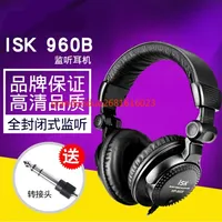 Pioneer DJ Digital DJing ISK HP-960B Monitor DJ Headset Headset Computer Electronic Organ Piano Spot