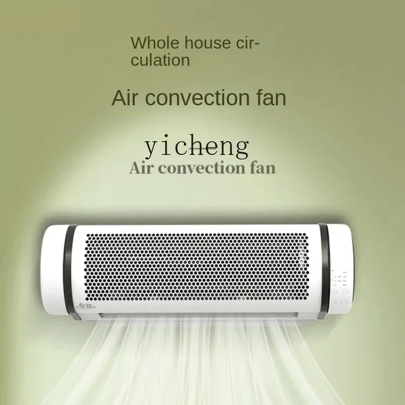 

Hot sales Smart Voice Control Air Circulator Household Fan Wall-Mounted Floor Fan