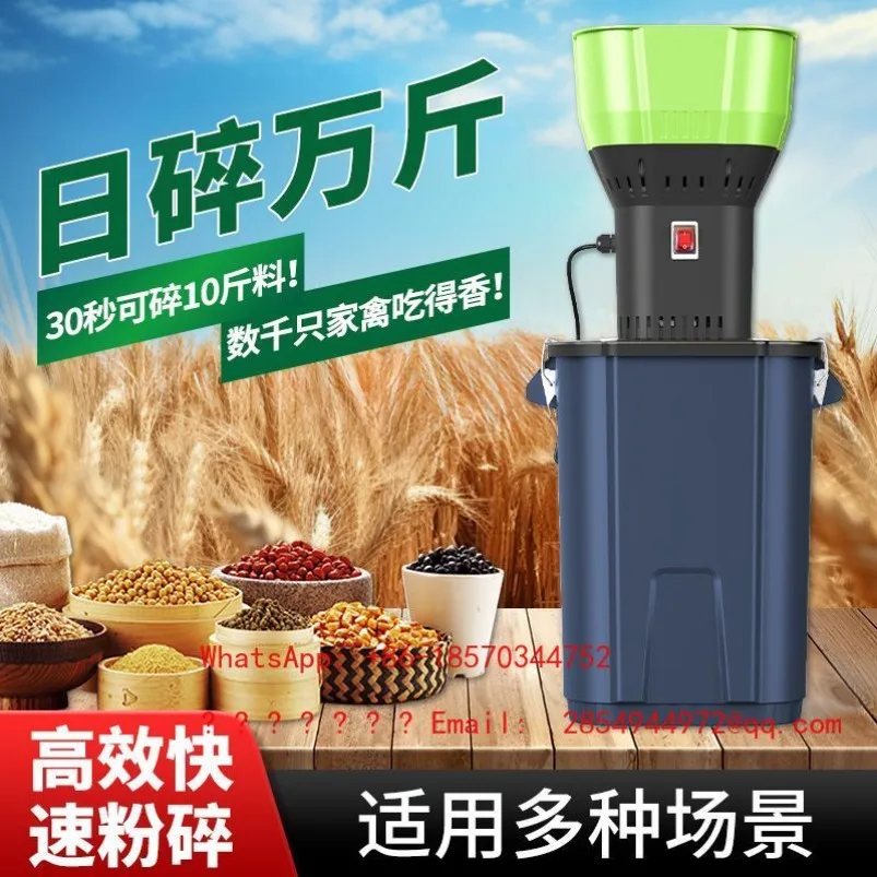 2026   Multifunctional Powerful Small Grinder Household Grain Corn Whole Grain Whole Grain Chicken Small Pellet Machine