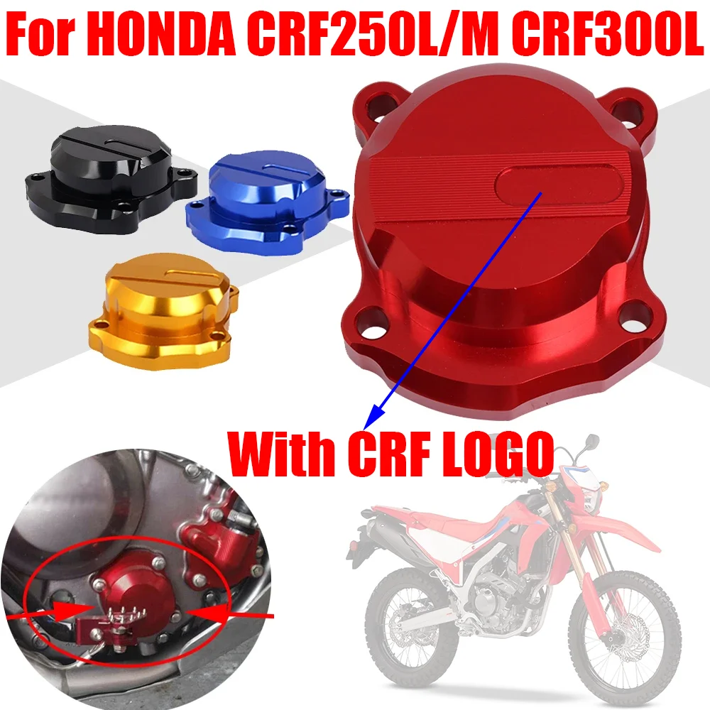 Para HONDA CRF250L CRF300L CRF250 CRF300 Rally CRF 250 300 L CRF 300L CRF 250L accesorios de motocicleta tapa de filtro de aceite de motor