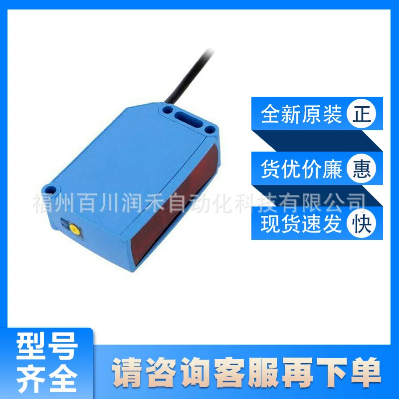 WTB26I-1H161120A00 Sick sensor photoelectric switch 1218825 New spot inquiry
