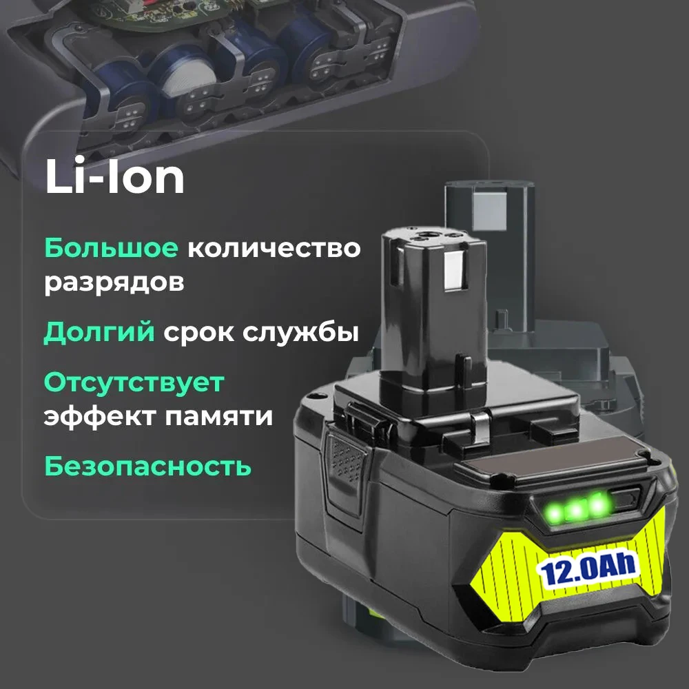 12Ah لبطارية RYOBI 18 فولت P108 18 فولت One + Plus بطارية 18 فولت أدوات كهربائية ليثيوم أيون P104 P107 RB18L50 RB18L20 P108 #4