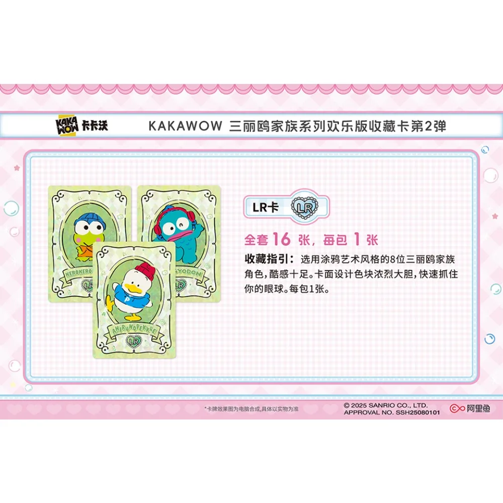 Cartes de Collection de personnages originaux KAKAWOW Sanrio, cartes de Collection animées et mignonnes, étoiles de dessin animé, édition Joy, cadeaux pour enfants