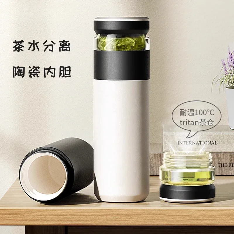 Ceramic liner thermos cup tea separation high-end car water cup