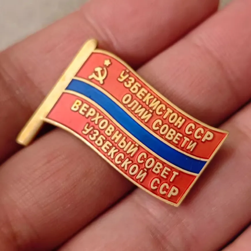 Uzbek Turkmenistan Soviet Socialist Republic USSR Small Flag Badge Copper Replica