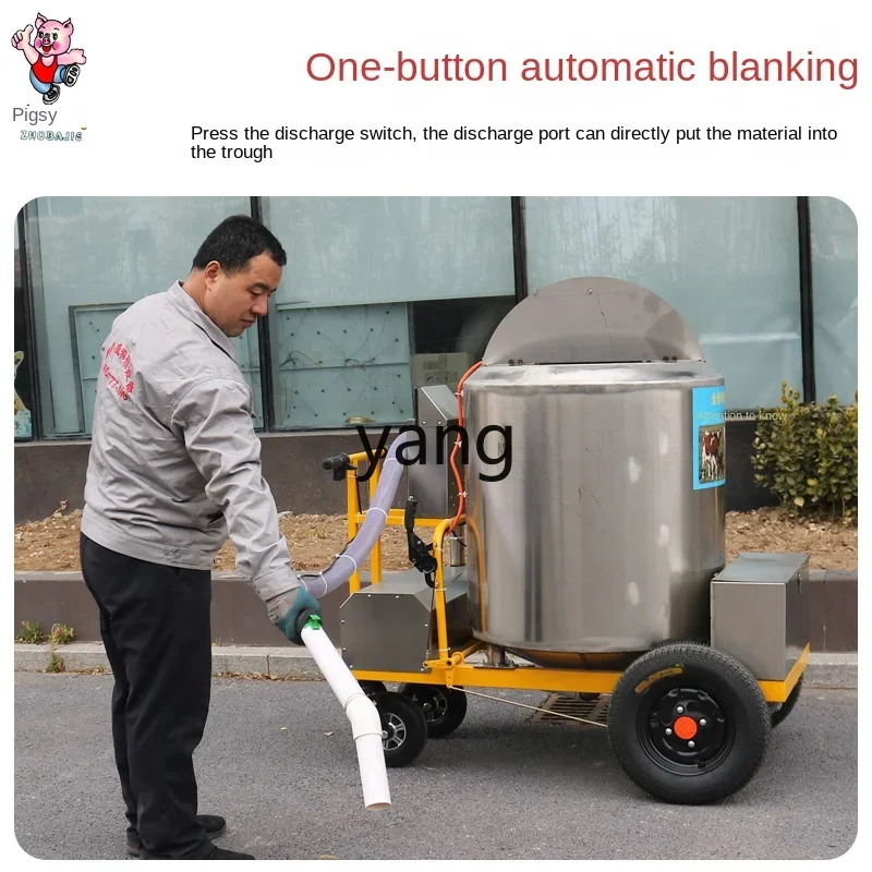 

YJQ pig porridge feed truck automatic liquid water feed breeding electric mixing feed truck