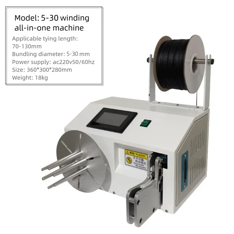 Multifunction Automatic Cable Winding Tying Machine with Touch Screen Professional Wire Coiler for Data Power USB HDMI Cables