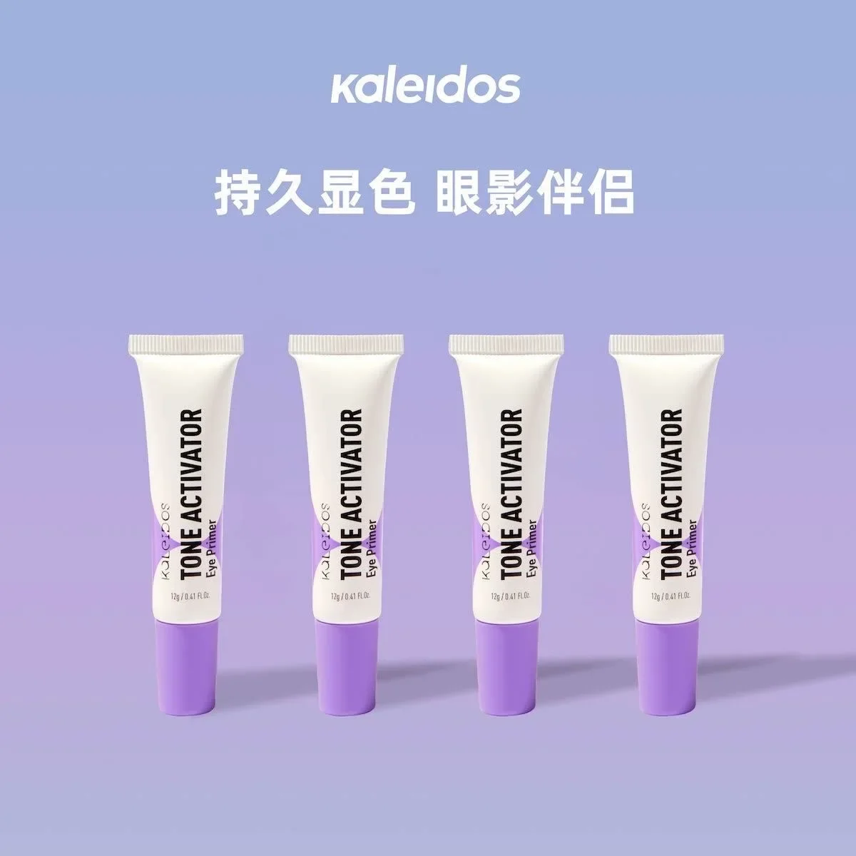 Kaleidos Eye Primer, maquiagem de longa duração, base de sombra, óleo de controle, evitar vincar para todo o dia maquiagem dos olhos