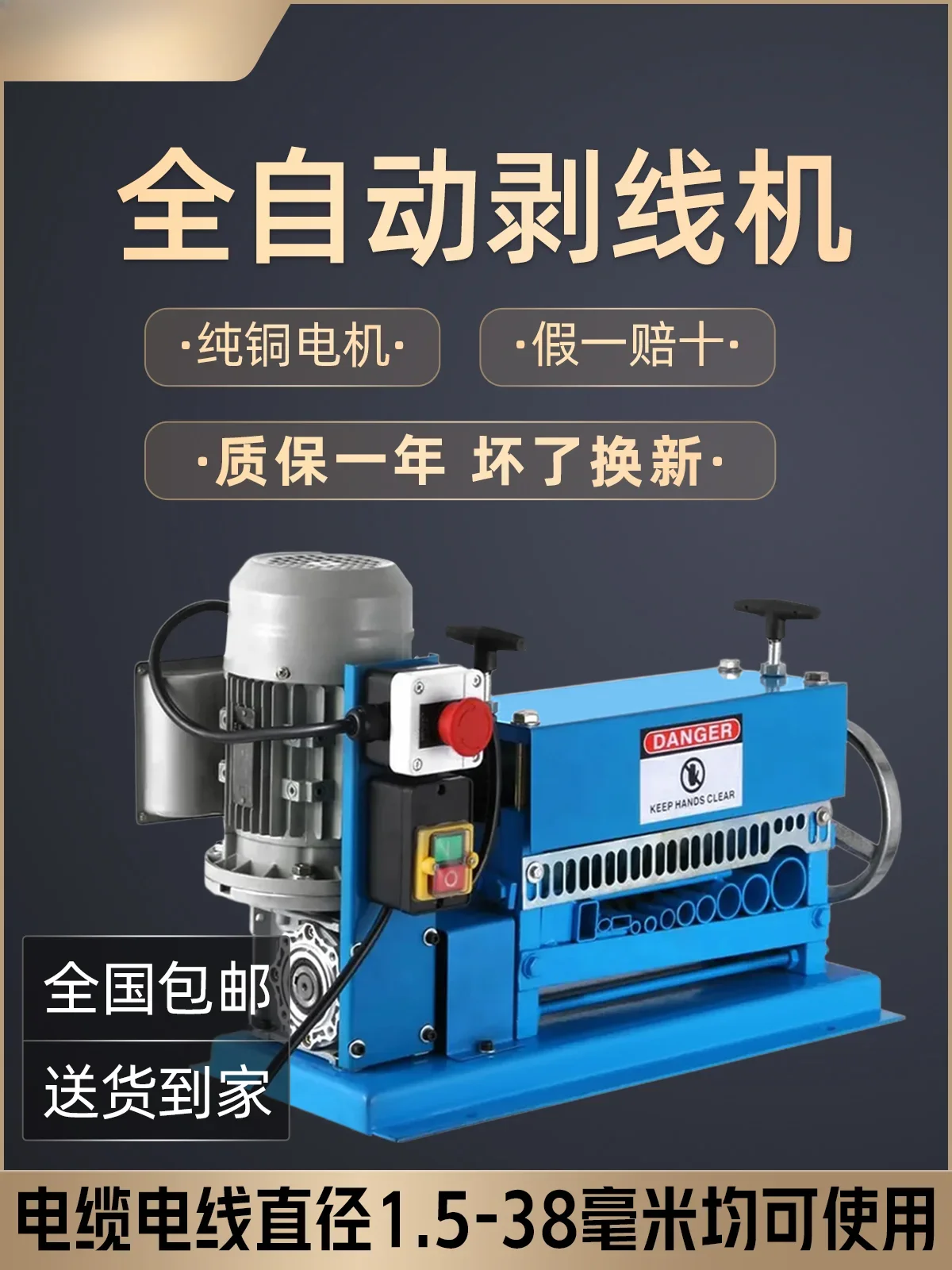 

Wire stripping machine Automatic waste cable peeling machine Waste copper