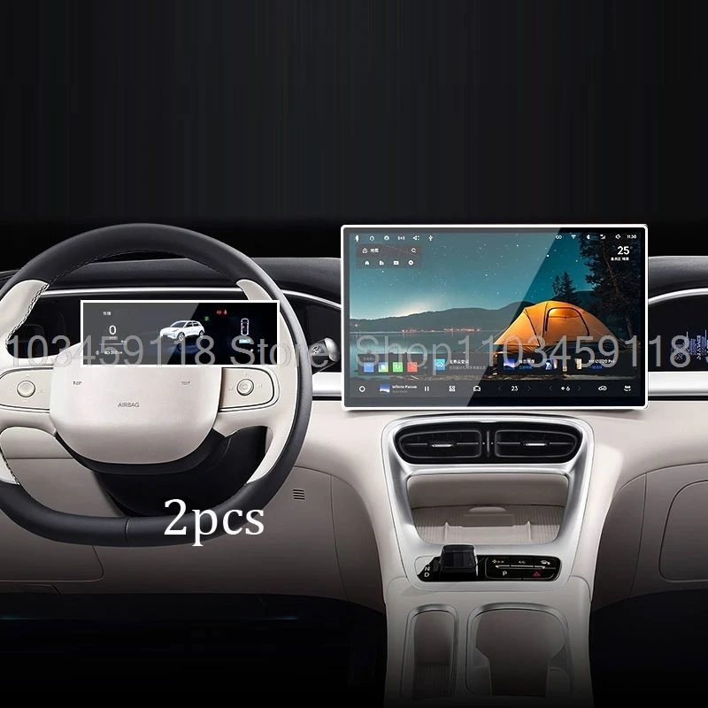 Screen Protector Te… - image