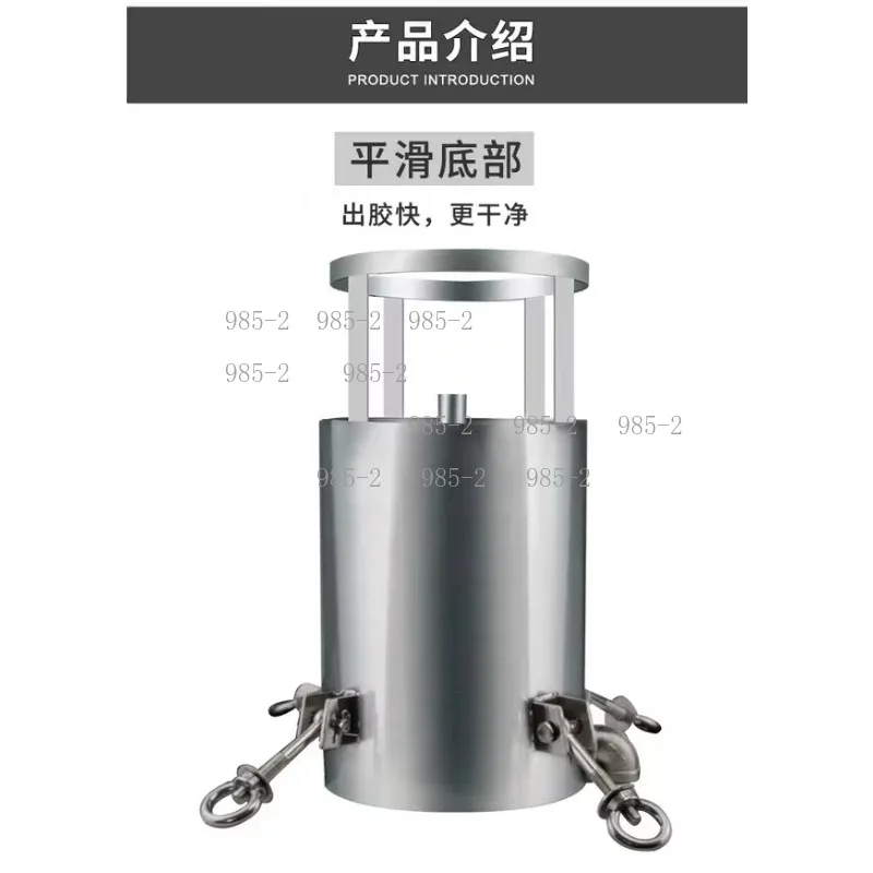 Stainless Steel Pressure Bucket Funnel & Pressure Bucket Motor, Mixing Bucket Rubber Storage Tank Rubber Pressure