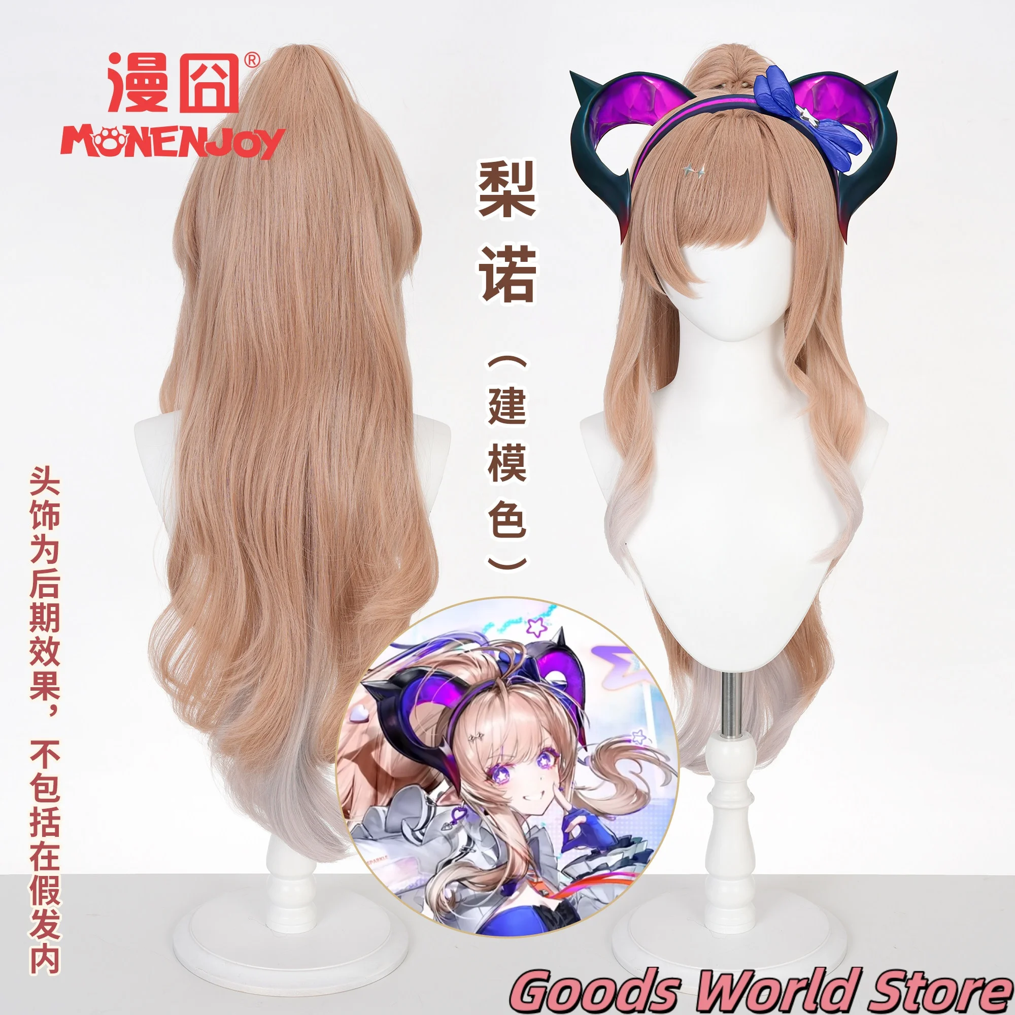 in-stock-arknights-endfield-liino-cosplay-wig-anime-game-halloween-party-women-liino-role-play-wig