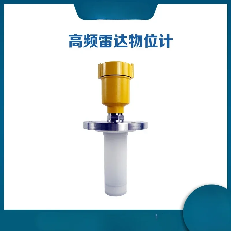

Cheap And Fine Intelligent Radar Level Meter Level Gauge Corrosion-resistant And Steam-resistant Radar