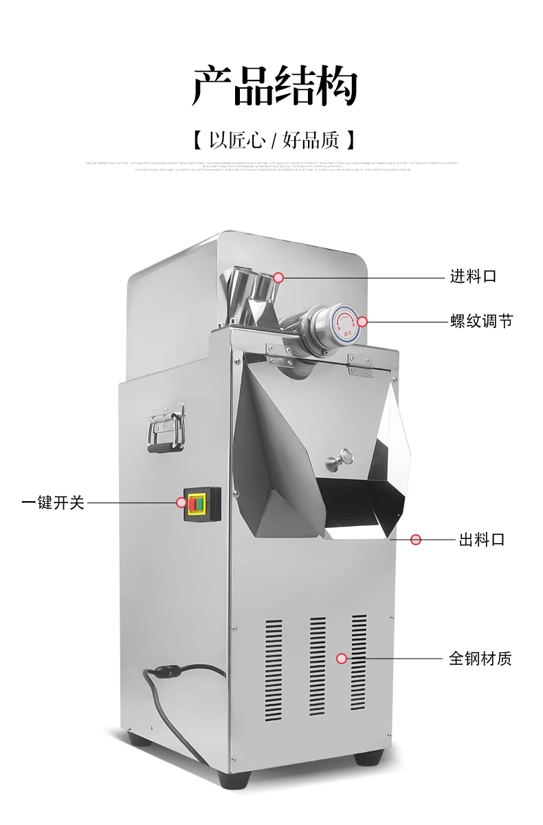 vertical slicing machine for traditional Chinese medicine, Huangqi sausage slicing machine,