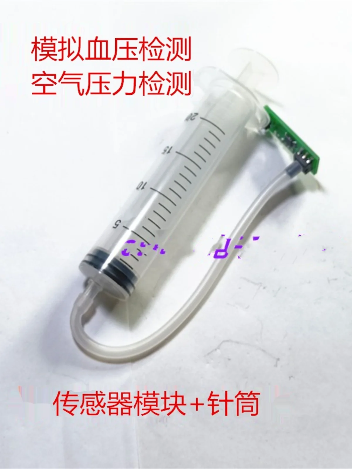 MSP20 Blood Pressure/pressure Sensor Microcontroller Blood Pressure Gauge Water Level Height Sensor Water Pressure Gauge