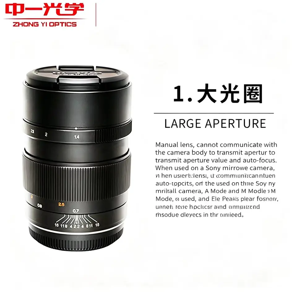 Mitakon Zhongyi Speedmaster 65mm F1.4 Manual Focus Prime Portrait