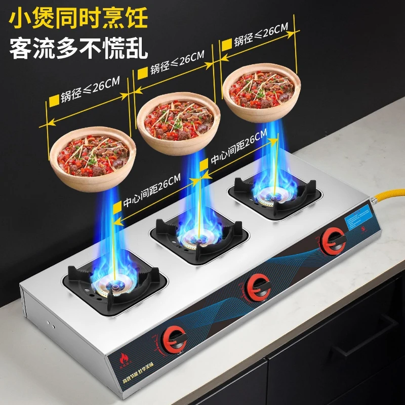

Commercial pot stove multi-head gas stove casserole liquefied gas stove with off guarantee gas cooktop
