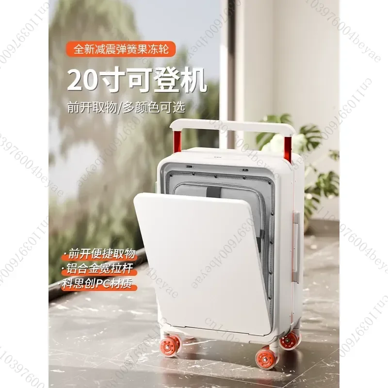 20 Inch Boarding Case 2026 New Front Open Wide Trolley Case Trolley Free Case