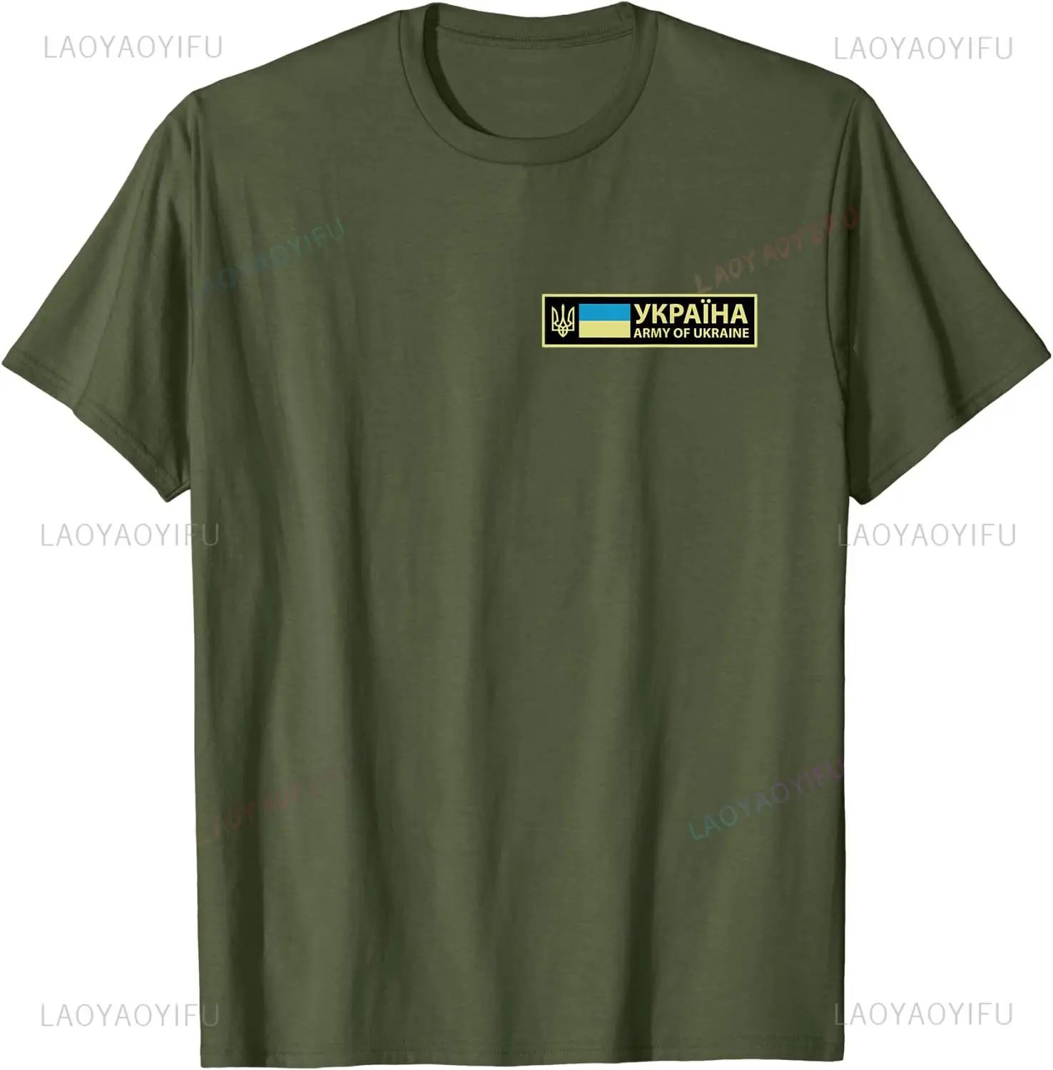 Camiseta clásica con estampado del ejército de Ucrania, camiseta con escudo de armas de soldado ucraniano para hombre, camiseta informal de algodón con cuello redondo para mujer, camisa de verano para adultos
