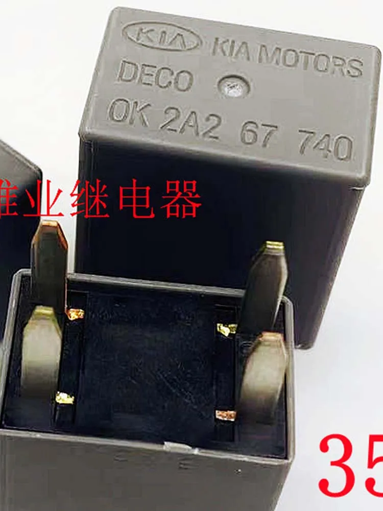 

2 PCS OK 2A2 67 740 Relay 4 Pins