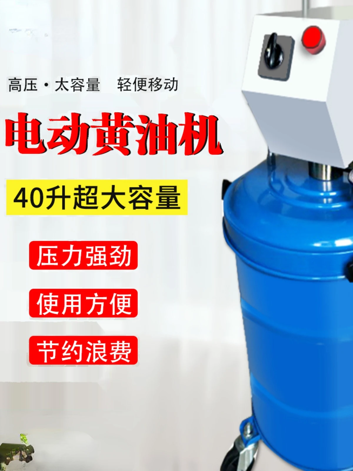 

Automatic 24V Grease Injector Butter Machine Lubrication Equipment and Tools Electric Grease Nipple Manual Pneumatic Grease Gun