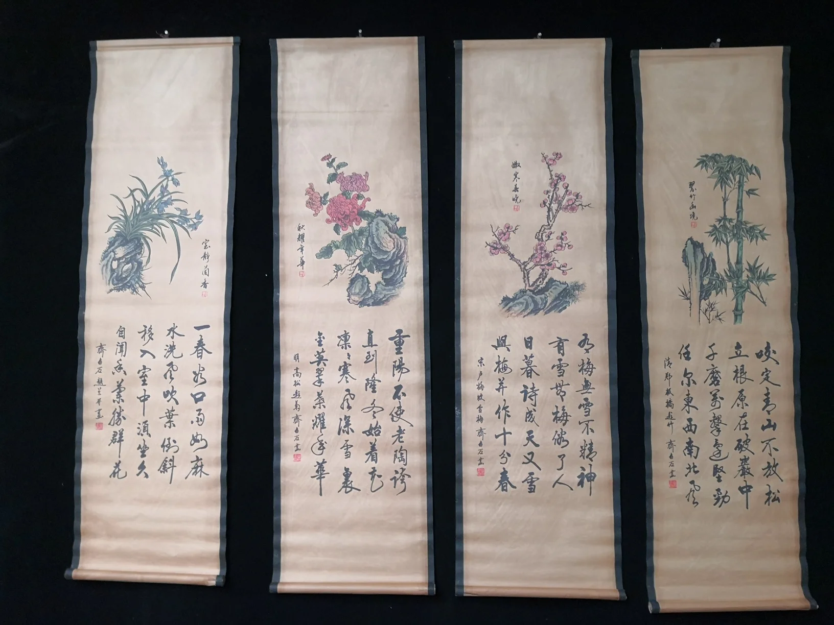 Mei Lan Zhu Ju Trad… - image