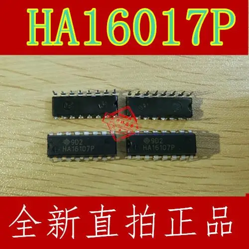 

5 шт. HA16107P DIP-16