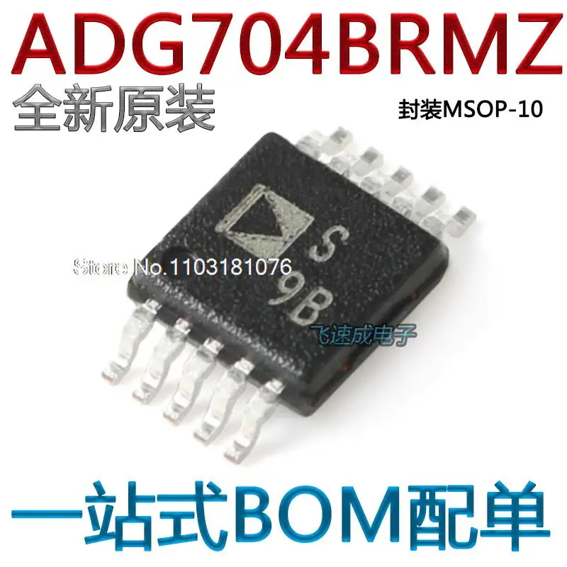 

ADG704BRMZ-REEL7 S9B MSOP-10 4:1CMOS новый оригинальный Stock Power chip