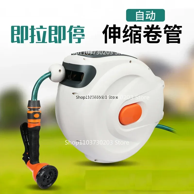 10M/20M Auto Retractable Hose Reel 7 Spray Nozzle Slow Return for Garden Car Wash
