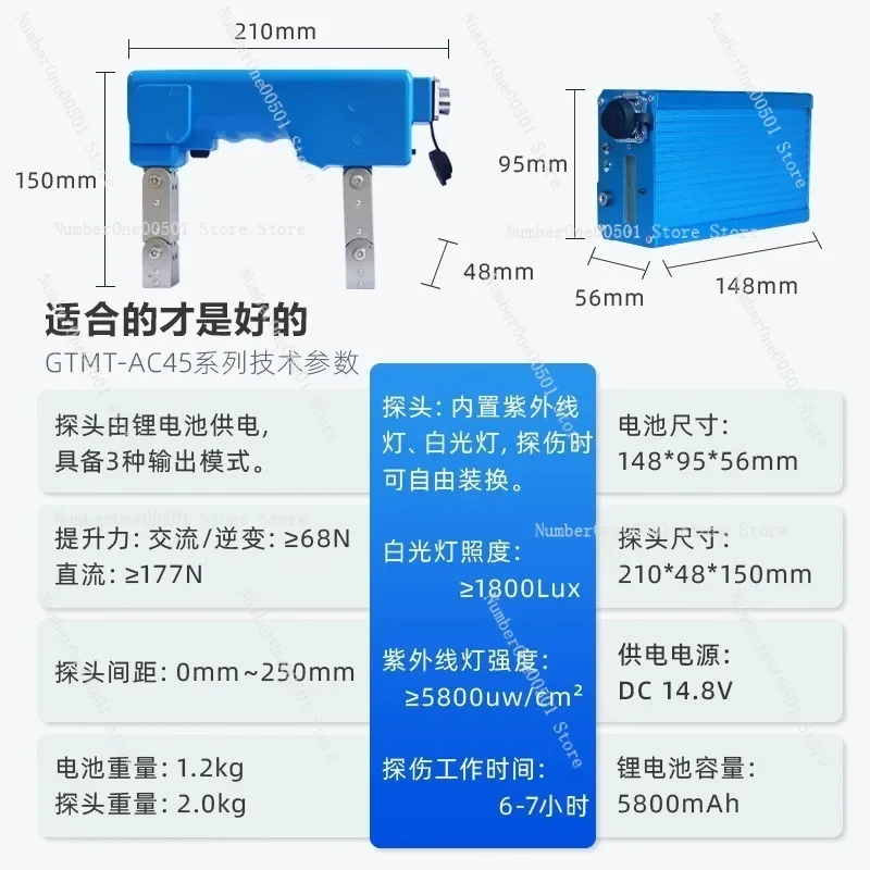 GTMT-AC45 Fluorescent Magnetic Particle Yoke Inspection Portable AC DC Power Supply Rechargeable Battery with UV White Light-011
