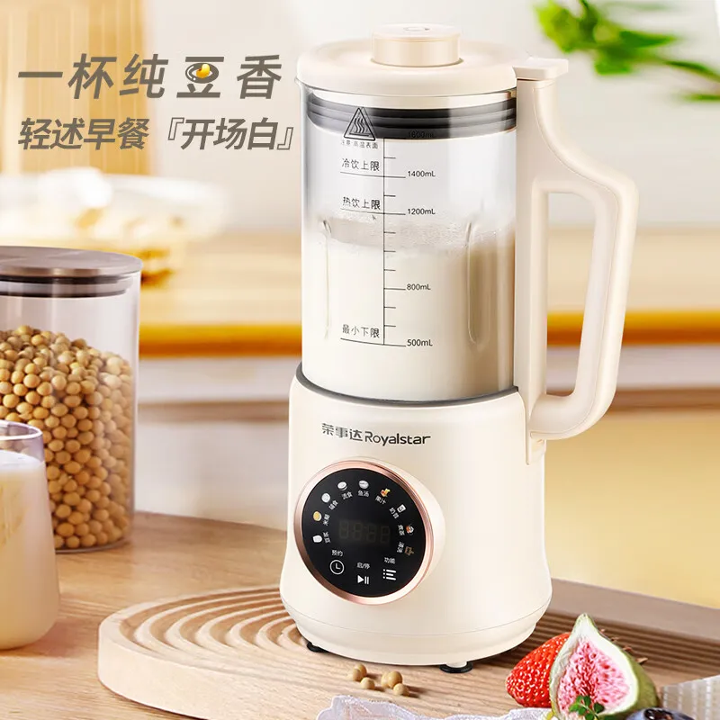 High Speed Blender RZ-625B with Mini Size and Multiple Functions, Automatically Scheduled for Breakfast and Soy Milk Making 220V