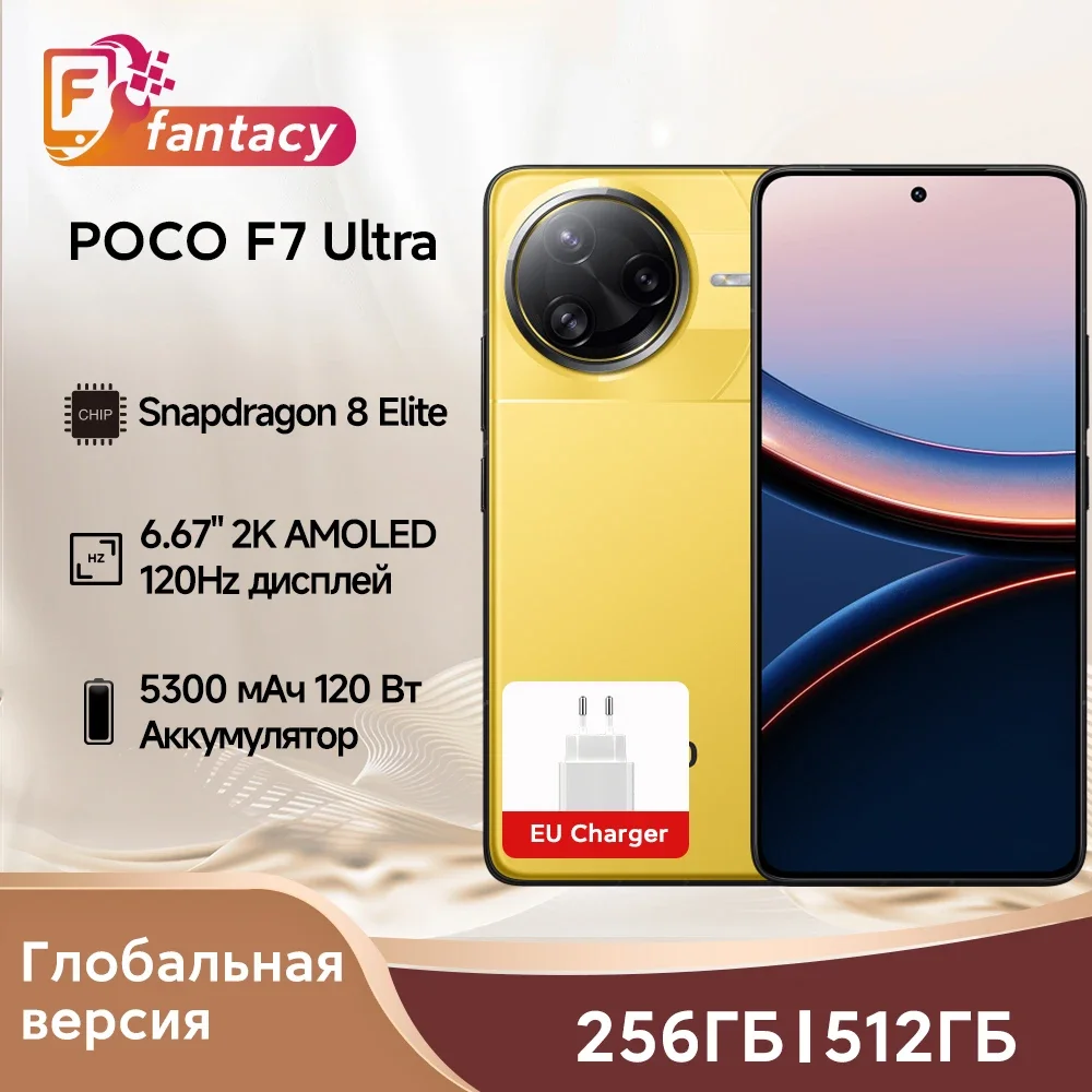 Глобальная версия POCO F7 Ultra 5G Смартфон Snapdragon 8 Elite 6,67 