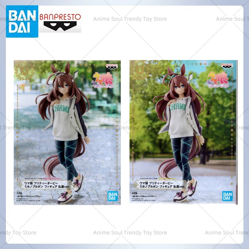 متوفر في المخزون بانداي الأصلي بانبريستو جميلة ديربي ميهونو عمل نموذج لجسم دمية العلامة التجارية الجديدة محاصر أنيمي عمل أرقام اللعب AS