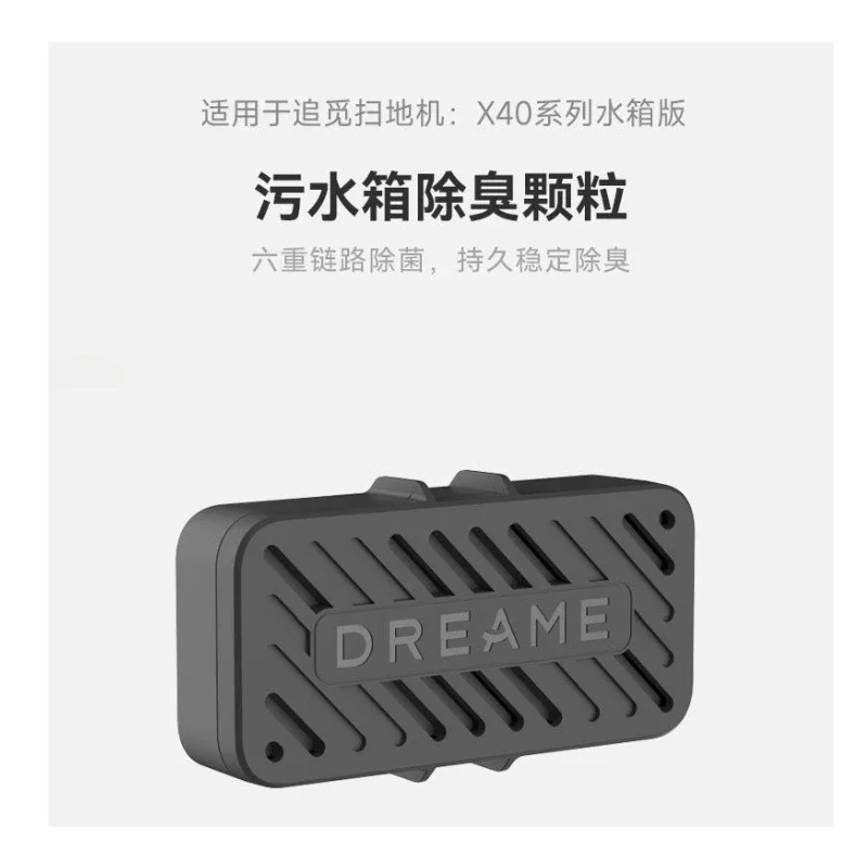 

Original Dreame X40/X40Pro accessories,Water tank version Dedicated sewage tank deodorizing particles,robot vacuum cleaner parts