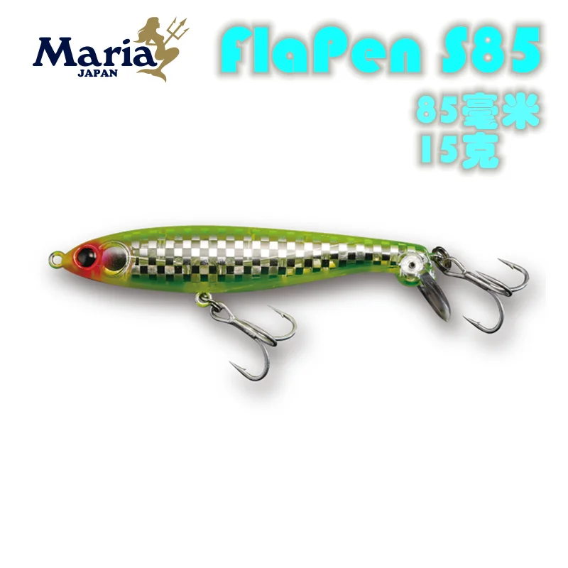 

MARIA FlaPen Submerged Pencil 85mm 15g Tail Flap Sea Fishing Imported Bait, original three copies, Maria, Japan